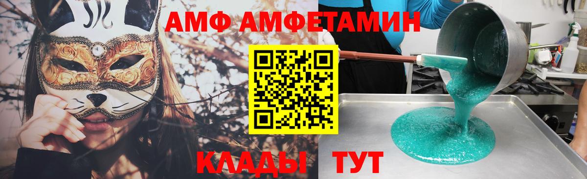 Амфетамин 98% Санкт-Петербург