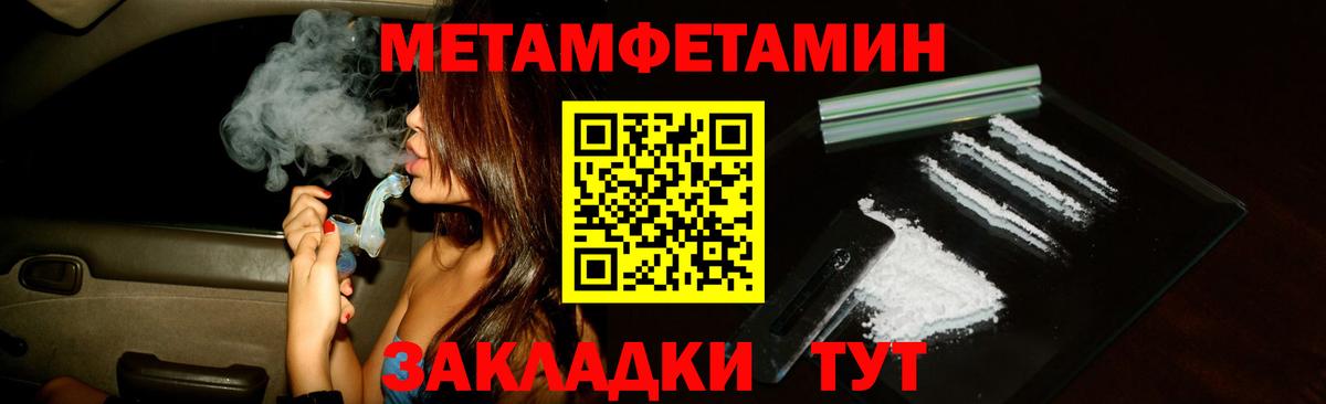 Amphetamine 97%  Амфетамин  Санкт-Петербург  Вход с VPN 