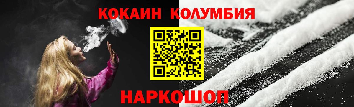 Кокаин 98% Санкт-Петербург