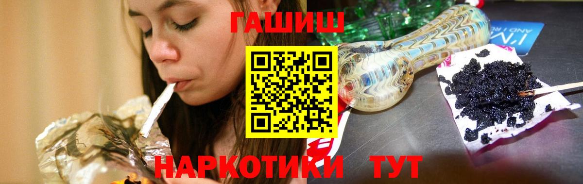 Санкт-Петербург  ГАШИШ Ice-O-Lator  ГАШИШ  продажа наркотиков  Вход с VPN 