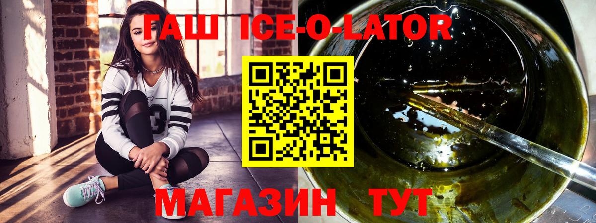 ГАШ Premium Санкт-Петербург