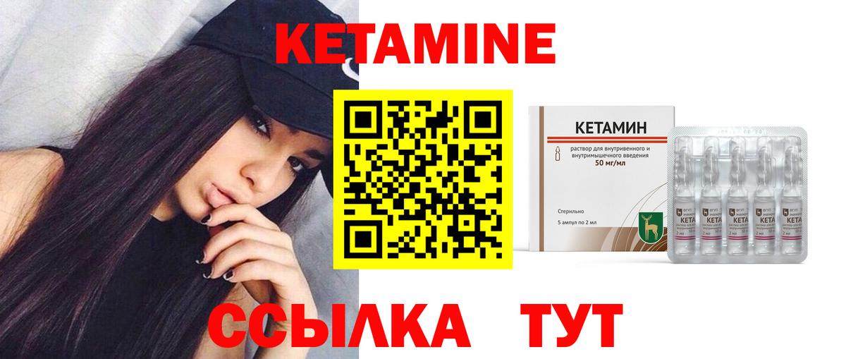 КЕТАМИН ketamine  Вход с VPN  МЕГА как зайти  Санкт-Петербург 
