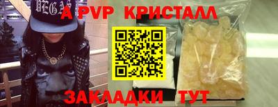 марихуана Пушкино