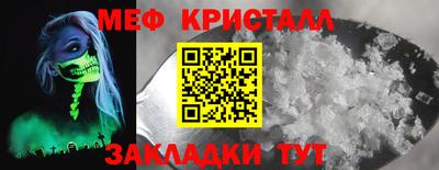 прущие крисы Пугачёв