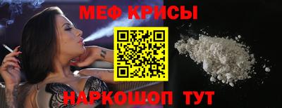 героин Рузаевка