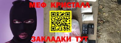 тгк Рыбинск