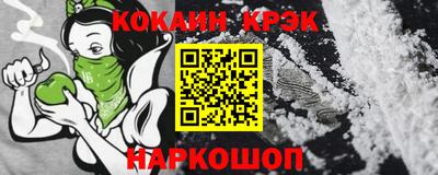 марихуана Пушкино