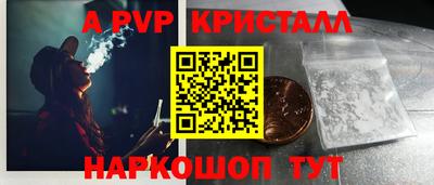 трава Пыть-Ях