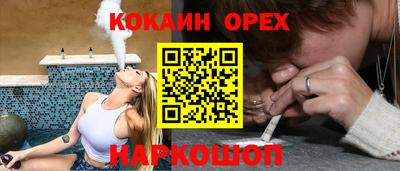 марихуана Пушкино