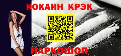 прущие крисы Пугачёв