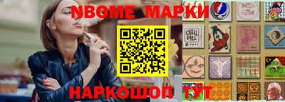 трава Пыть-Ях