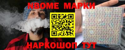 марихуана Пушкино