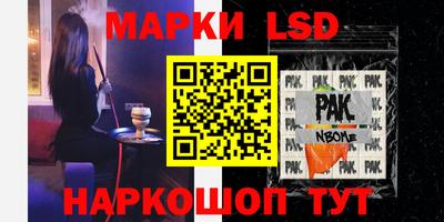 марихуана Пушкино