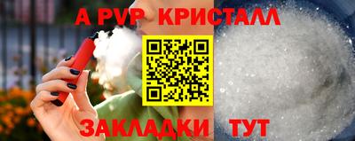 трава Пыть-Ях