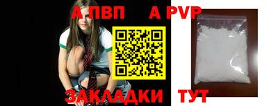 прущие крисы Пугачёв