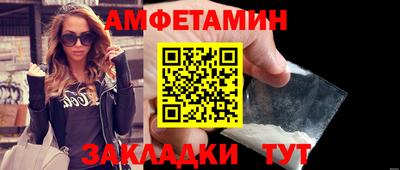 трава Пыть-Ях