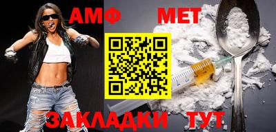 трава Пыть-Ях