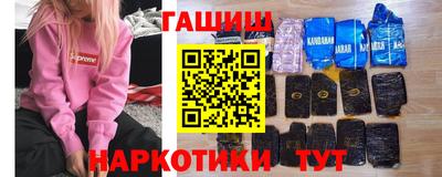 трава Пыть-Ях