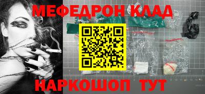 трава Пыть-Ях