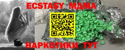 марихуана Пушкино