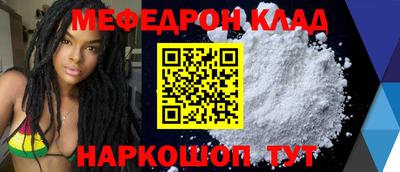 трава Пыть-Ях