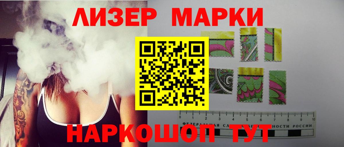 Санкт-Петербург  LSD-25 экстази  Вход с VPN  ЛСД экстази ecstasy 