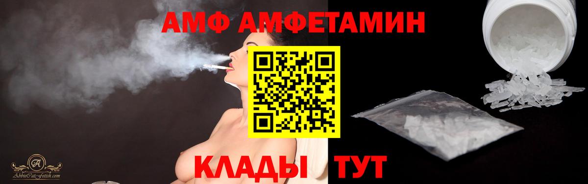 МЕТАМФЕТАМИН Декстрометамфетамин 99.9% Санкт-Петербург