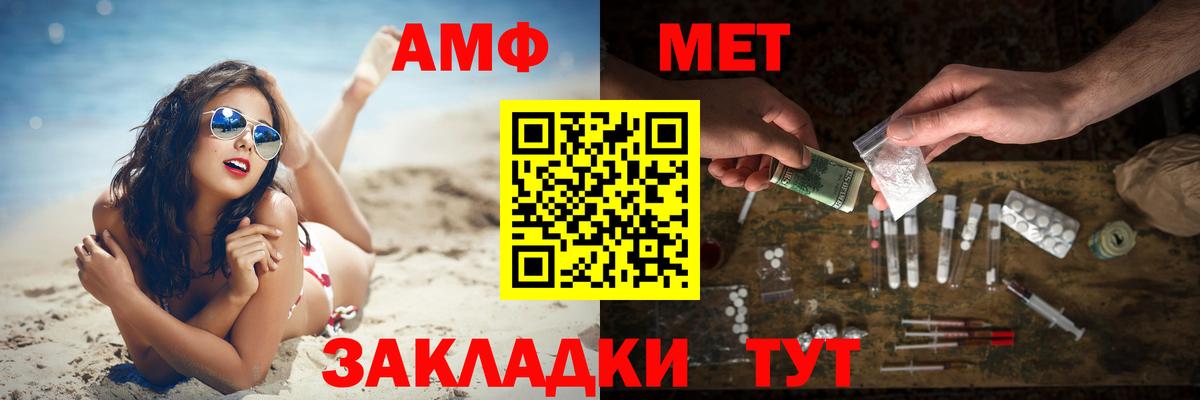 Метамфетамин мет  Метамфетамин мет  Санкт-Петербург  Вход с VPN 