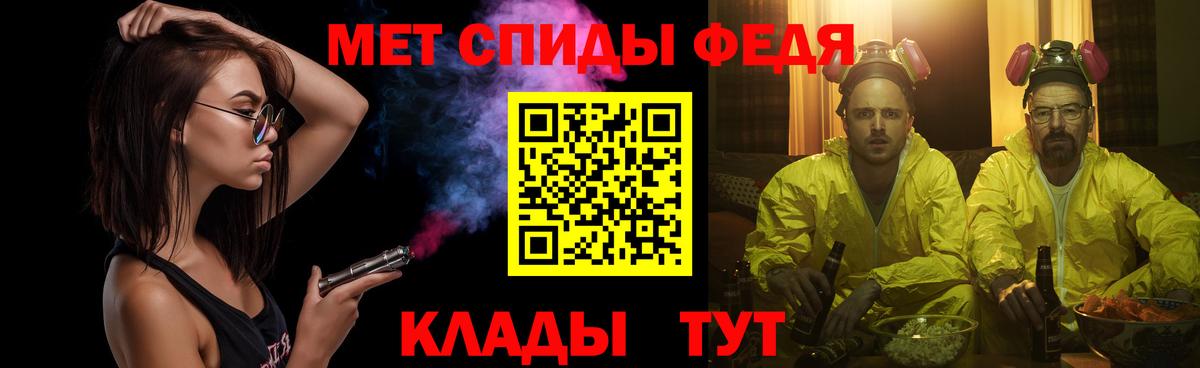 Санкт-Петербург  A-PVP СОЛЬ   Гашиш  Канабис  Вход с VPN  ГАШИШ  МЕФ кристаллы 