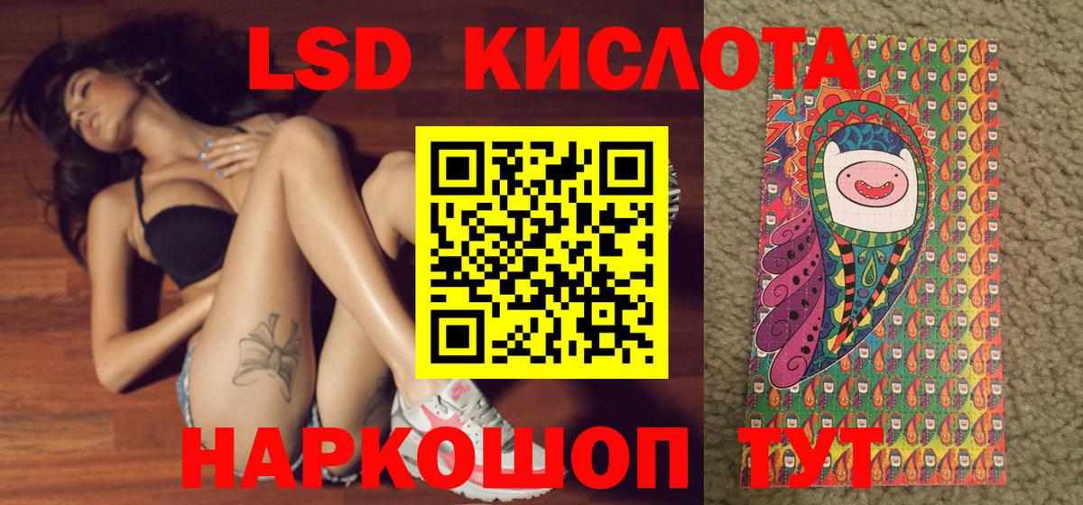 Марки NBOMe 1,8мг  Вход с VPN  Санкт-Петербург 