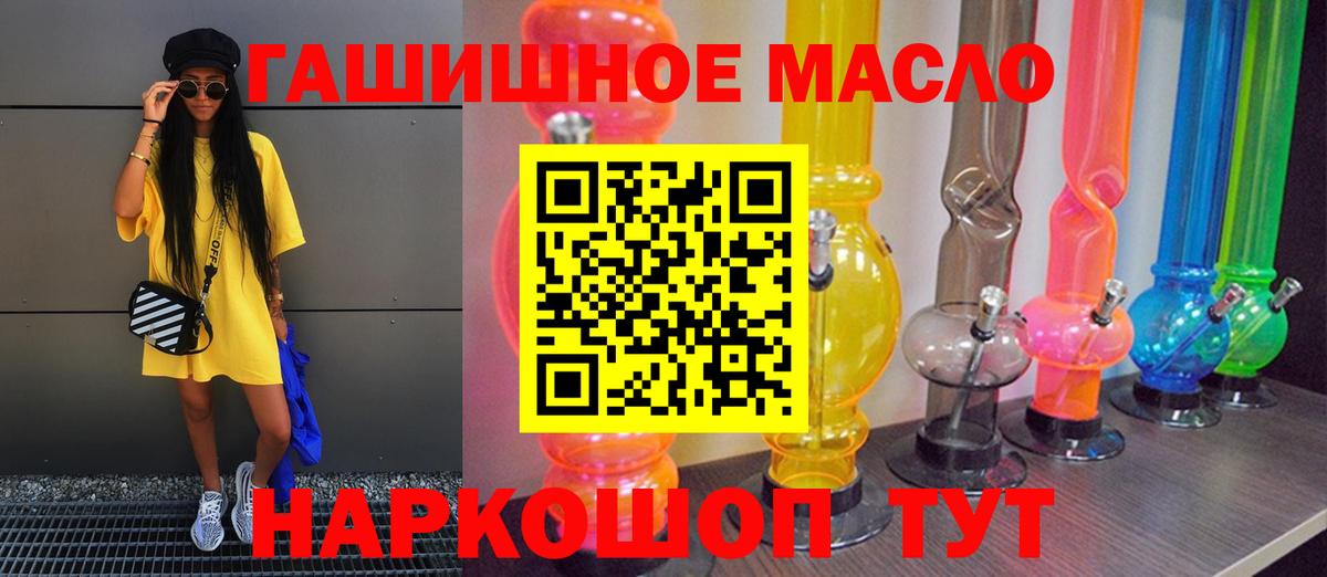 ТГК Wax Санкт-Петербург