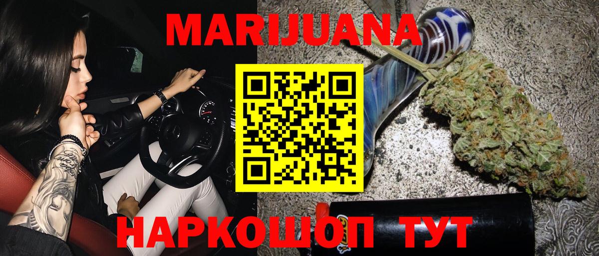 Каннабис семена Санкт-Петербург